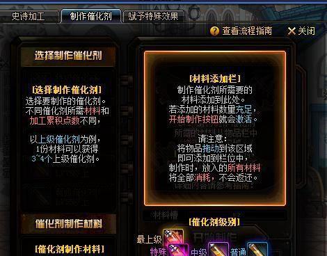 地下城代表角色解绑的具体流程是什么？