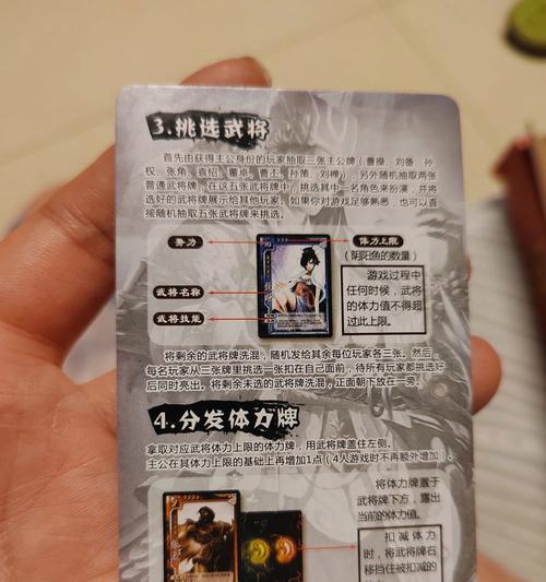 三国杀改密码后会有什么影响？需要注意什么？