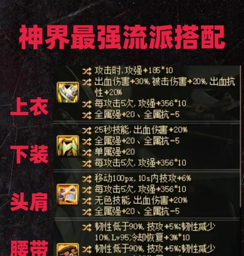 DNF瞎子角色如何实现锁血？锁血技能的使用方法是什么？