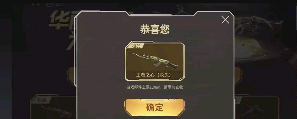 手游CF王者之心开启需要多少钥匙？钥匙获取途径有哪些？