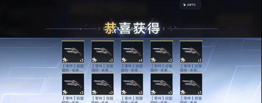 手游CF王者之心开启需要多少钥匙？钥匙获取途径有哪些？