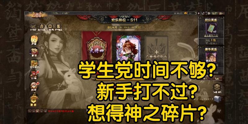 三国杀ol抵用券购买什么最划算？抵用券使用有什么最佳建议？
