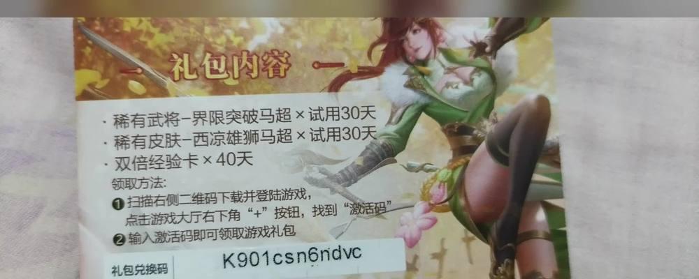 三国杀ol抵用券购买什么最划算？抵用券使用有什么最佳建议？