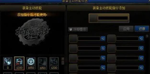 地下城未央啪啪战中应该携带哪些护石？护石选择有什么技巧？