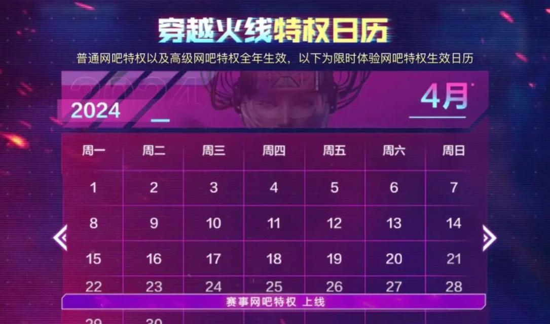 CF闪光属性如何刷出？需要多少次尝试？