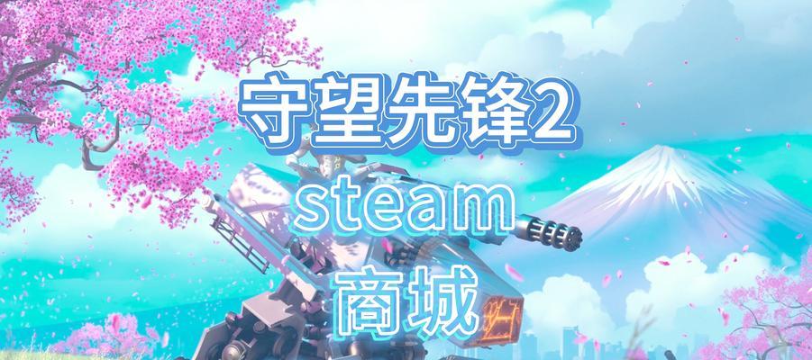 守望先锋2双手爬墙技巧是什么？如何实现双手爬墙？