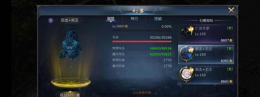 魔域人物技能无法学习的原因是什么？如何解决？