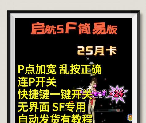劲舞团卡拉私服快速刷级的方法是什么？刷级时应该注意什么？