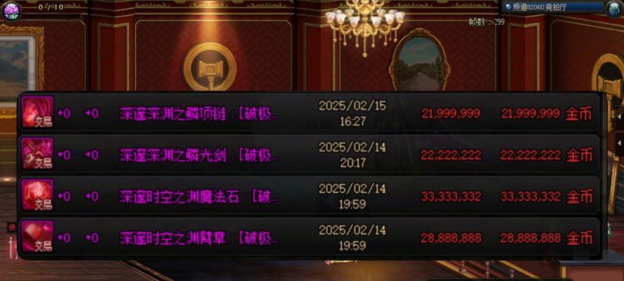 DNF中哪些方法可以增加装备掉落率？有无快捷方式？