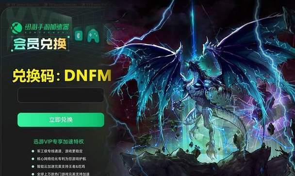韩服地下城手游用什么下载？如何下载韩服地下城手游？