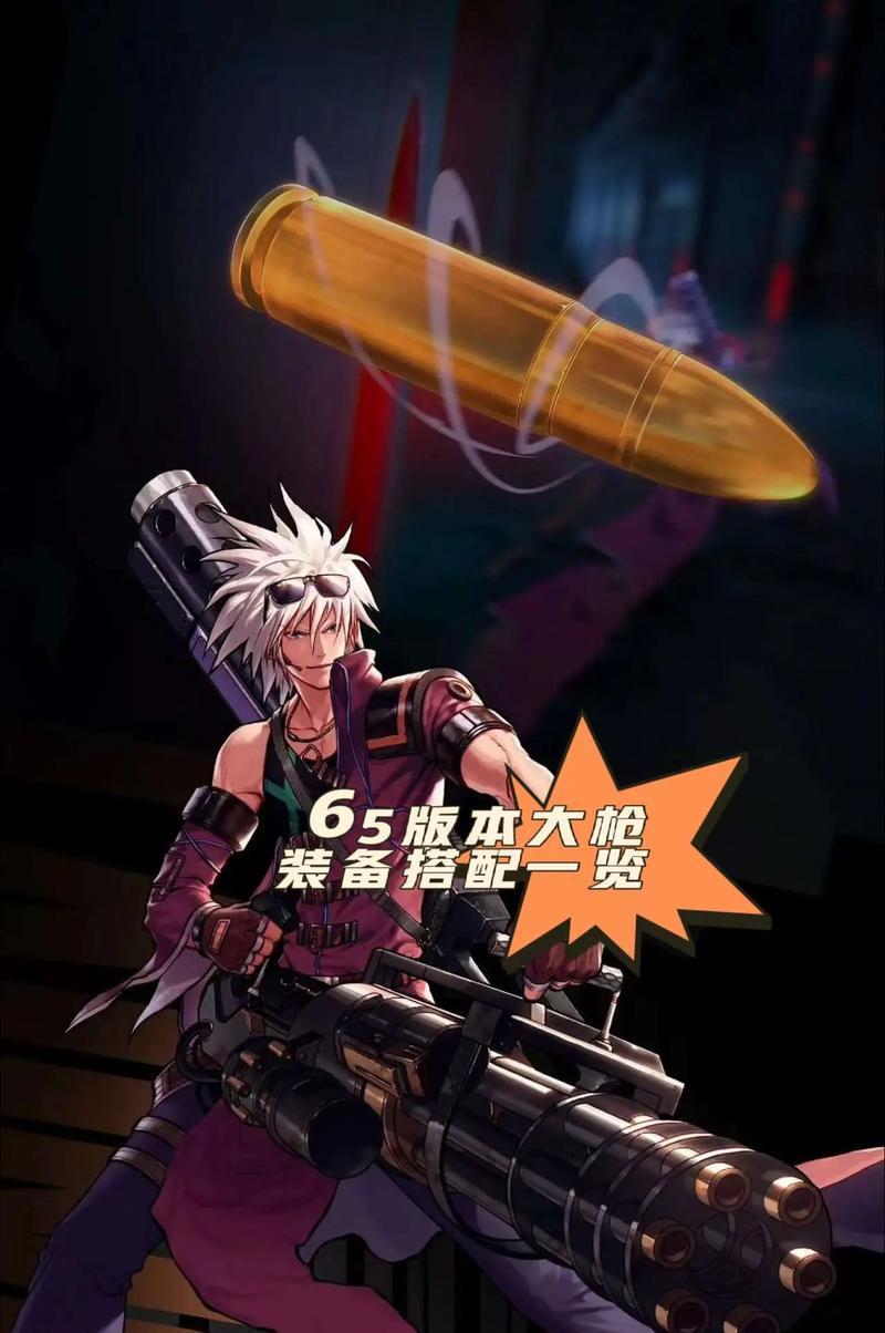手游地下城大枪附魔的方法是什么？