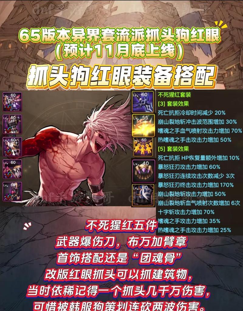 手游地下城大枪附魔的方法是什么？