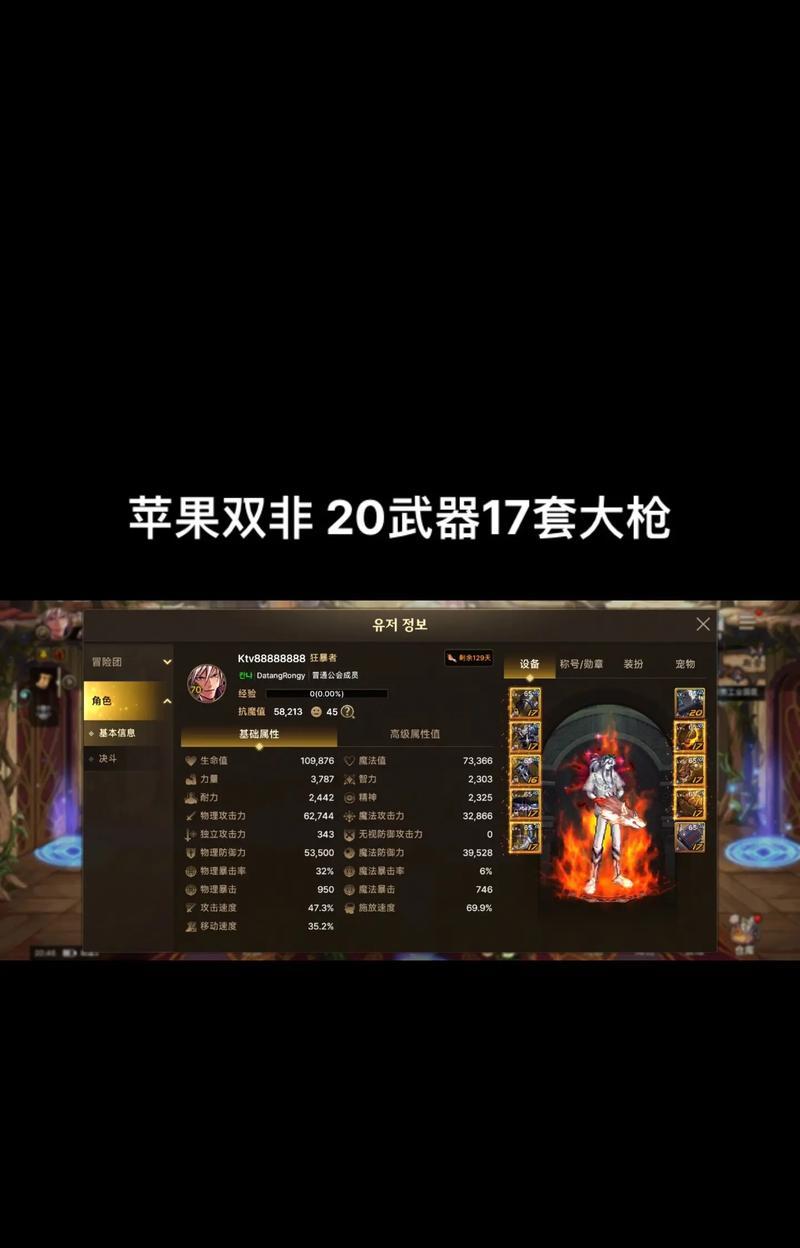 手游地下城大枪附魔的方法是什么？