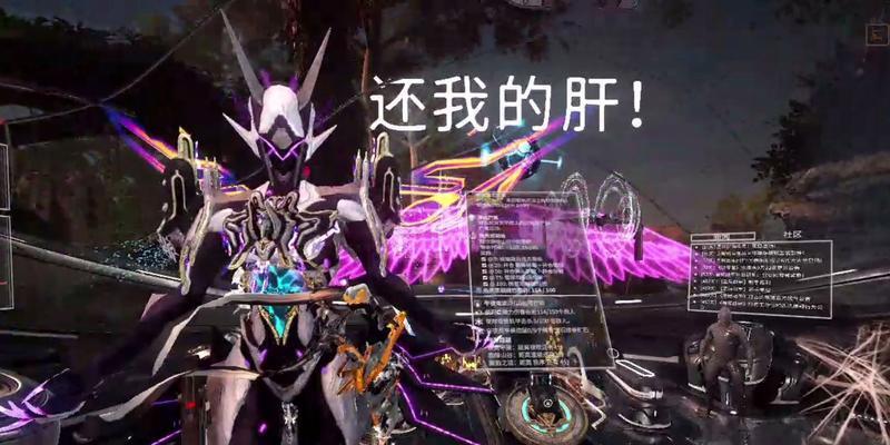 星际战甲蝶甲技能使用方法是什么？技能效果如何？