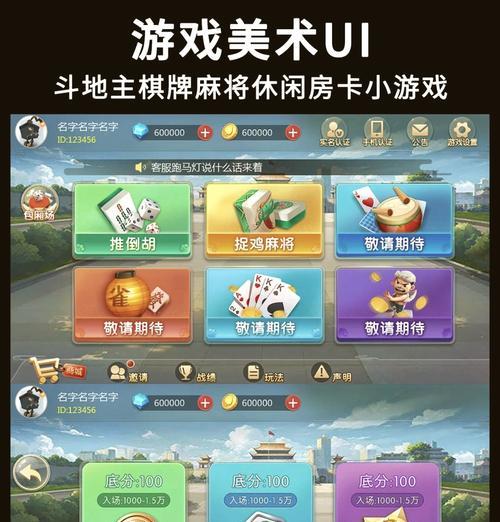 线下三国杀斗地主的玩法是什么？有哪些技巧可以提高胜率？
