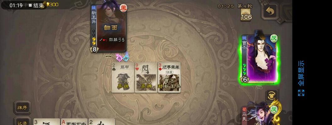 线下三国杀斗地主的玩法是什么？有哪些技巧可以提高胜率？