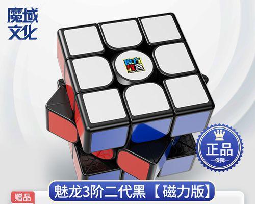 魔域魅龙双重魔方获取方法是什么？
