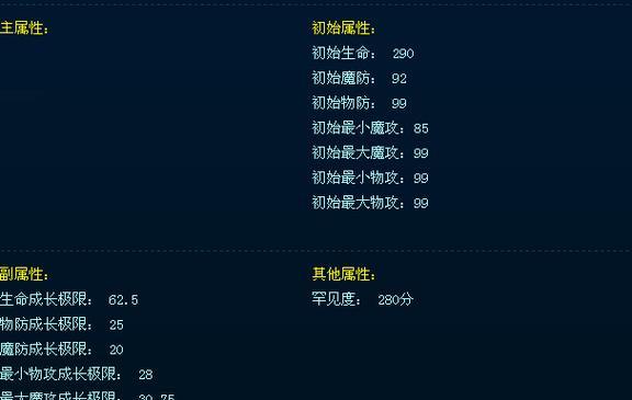 魔域中不同种类的龙宝宝如何获取？