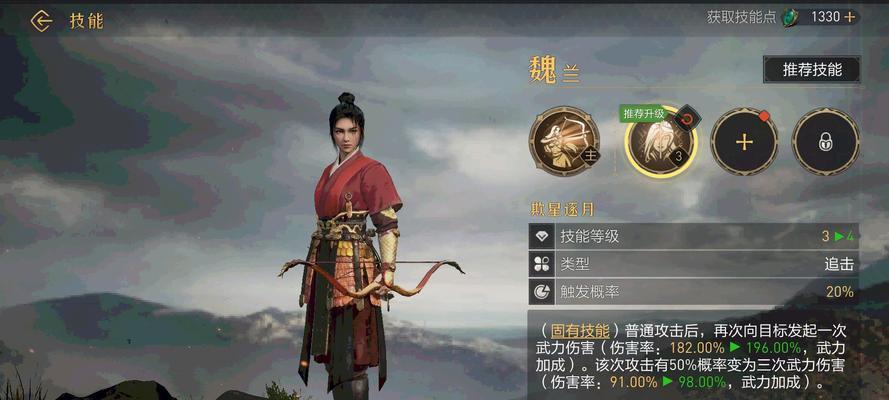 三国杀中的兰是什么意思？如何正确使用？