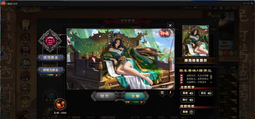 三国杀中的兰是什么意思？如何正确使用？