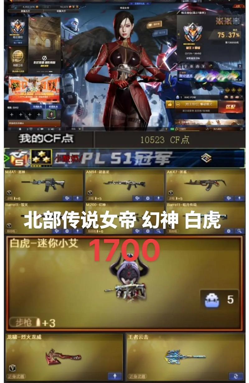 白虎之魂cf抽取价格是多少？
