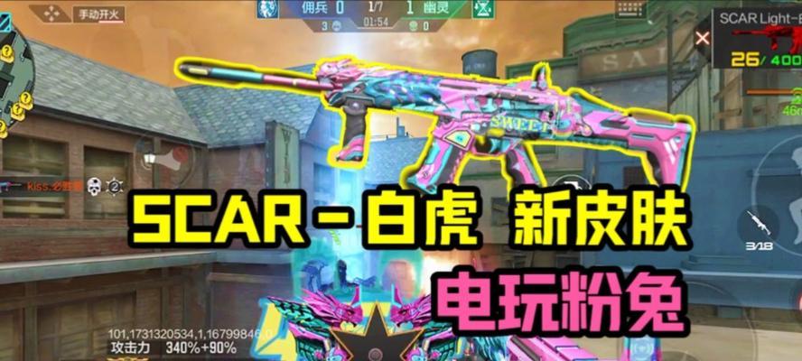 CF中白虎蓝兔需要多少CF点才能获得？