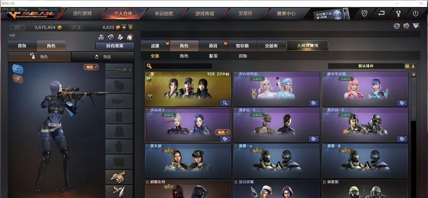 CF中白虎蓝兔需要多少CF点才能获得？
