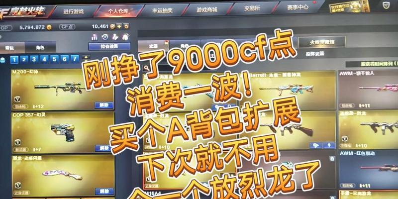 cf背包页面如何增加容量？