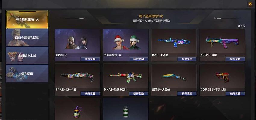 cf背包页面如何增加容量？