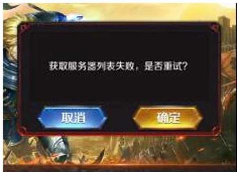 地下城双开后无法卸载怎么办？有哪些解决方法？