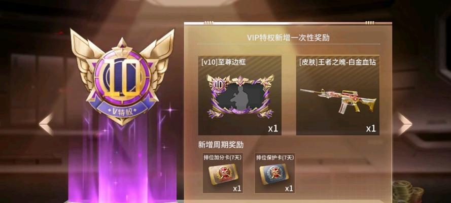 cf手游v9v的价值是多少？购买时应注意什么？