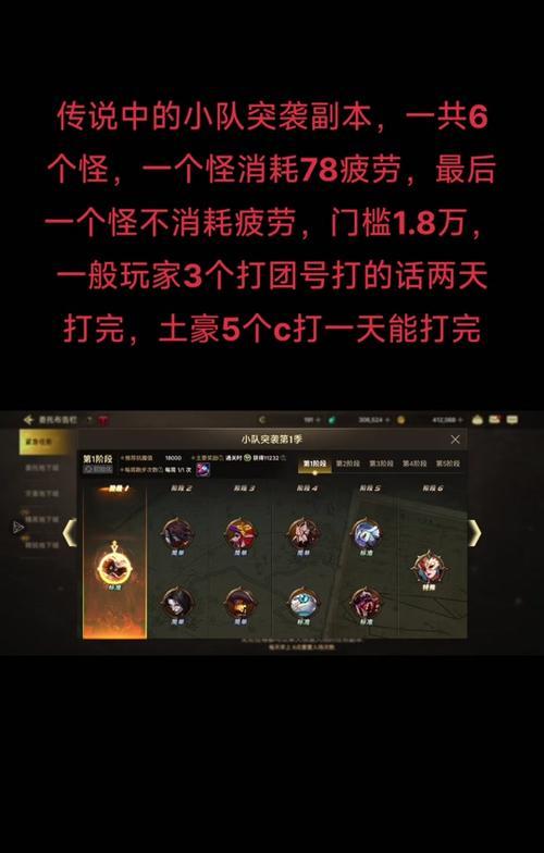 DNF小队如何添加队友？