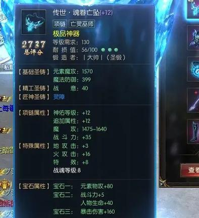 魔域亡灵职业适合携带哪些宝宝？选择标准是什么？