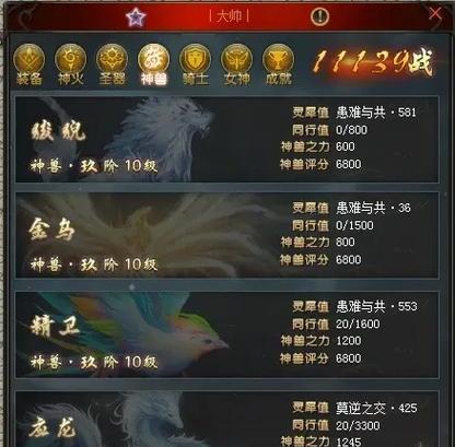魔域亡灵职业适合携带哪些宝宝？选择标准是什么？