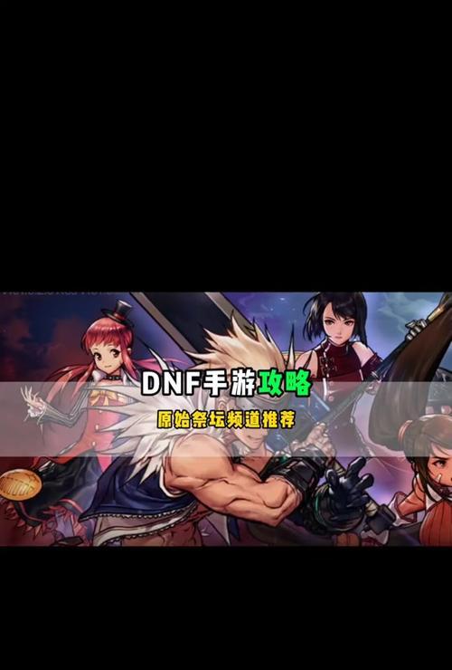 悟道宝珠在地下城手游中的作用是什么？如何正确使用？
