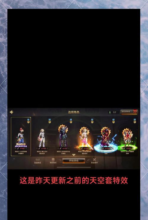 DNF中隐藏手指特效的方法是什么？隐藏特效有什么好处？