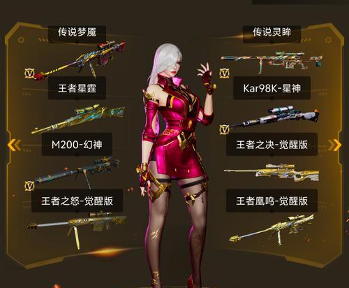 CF冠军之幻皮肤获取方式？价格是多少？