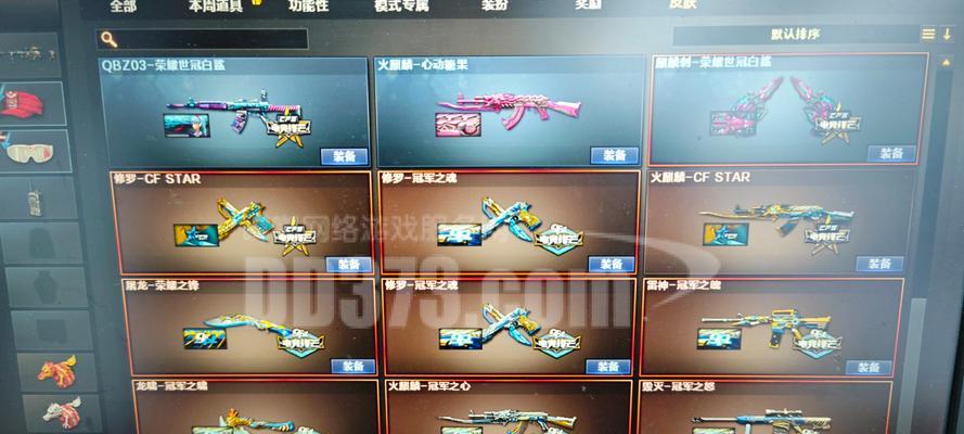 CF冠军之幻皮肤获取方式？价格是多少？