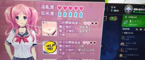 完美世界百草仙任务无法交接？解决方法是什么？