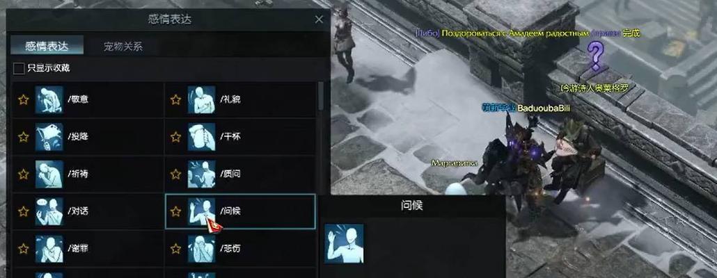 完美世界百草仙任务无法交接？解决方法是什么？