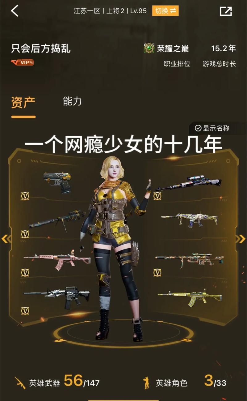 流量玩cf要多少流量？玩cf需要的网络环境如何配置？