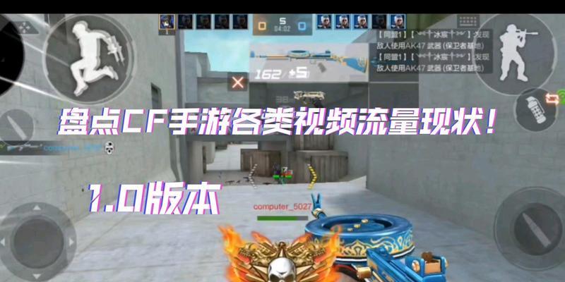 流量玩cf要多少流量？玩cf需要的网络环境如何配置？