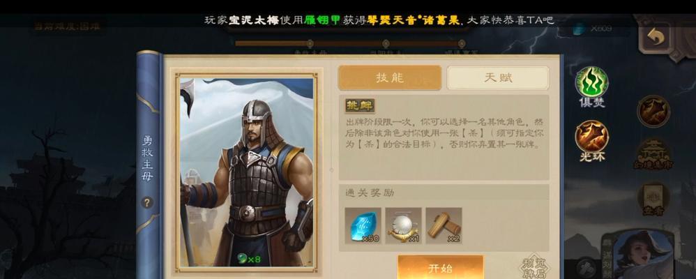 三国杀中太虚词的具体含义是什么？