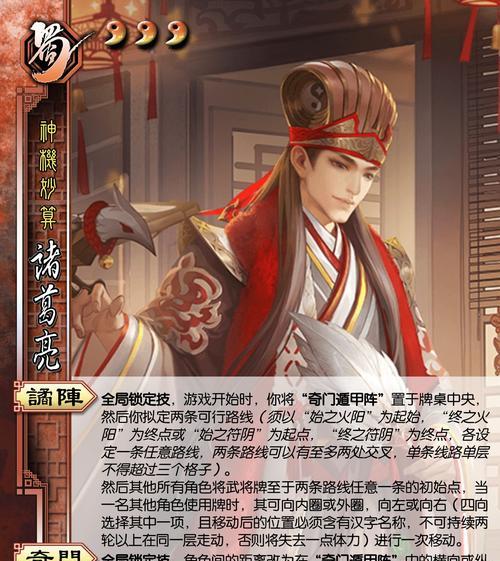 三国杀中太虚词的具体含义是什么？