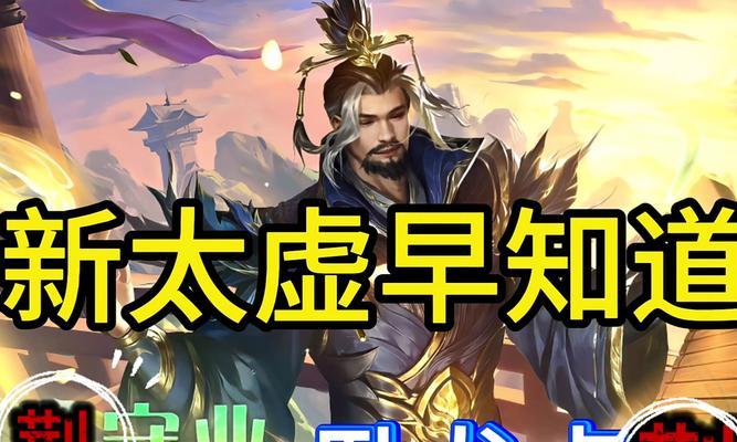 三国杀中太虚词的具体含义是什么？