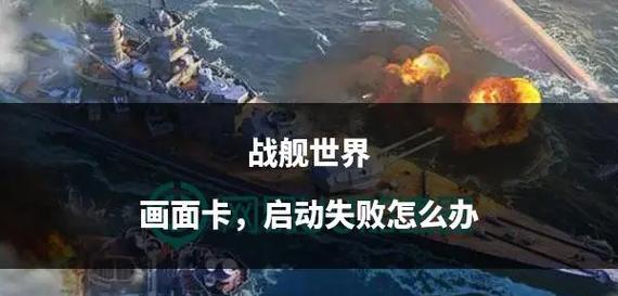 战舰世界太行获取途径有哪些？需要满足什么条件？