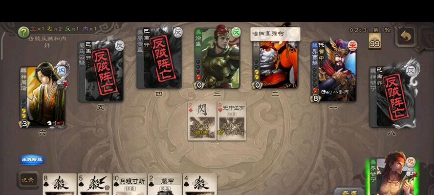 三国杀军八模式秒退技巧有哪些？