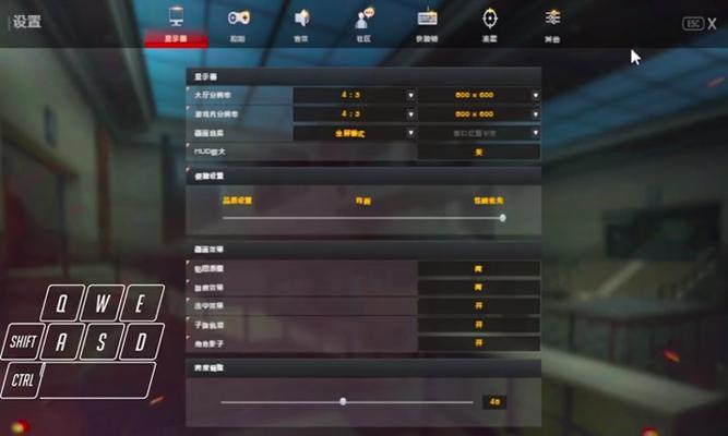 cf游戏延迟和帧率的最佳平衡点是什么？如何调整？