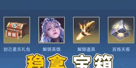 王者宝箱开启需要多少钥匙？