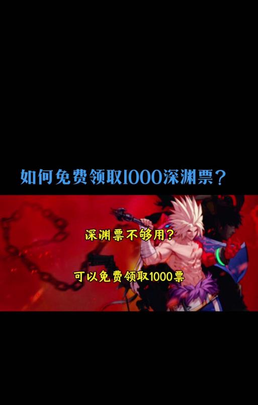 地下城手游经验胶囊有什么用？如何有效利用？